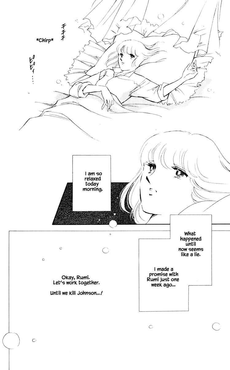 Page 17 Chapter 54 Darkness of the Sea, Shadow of the Moon