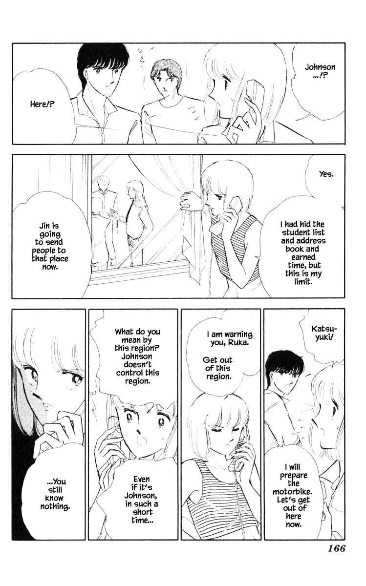 Page 23 Chapter 54 Darkness of the Sea, Shadow of the Moon