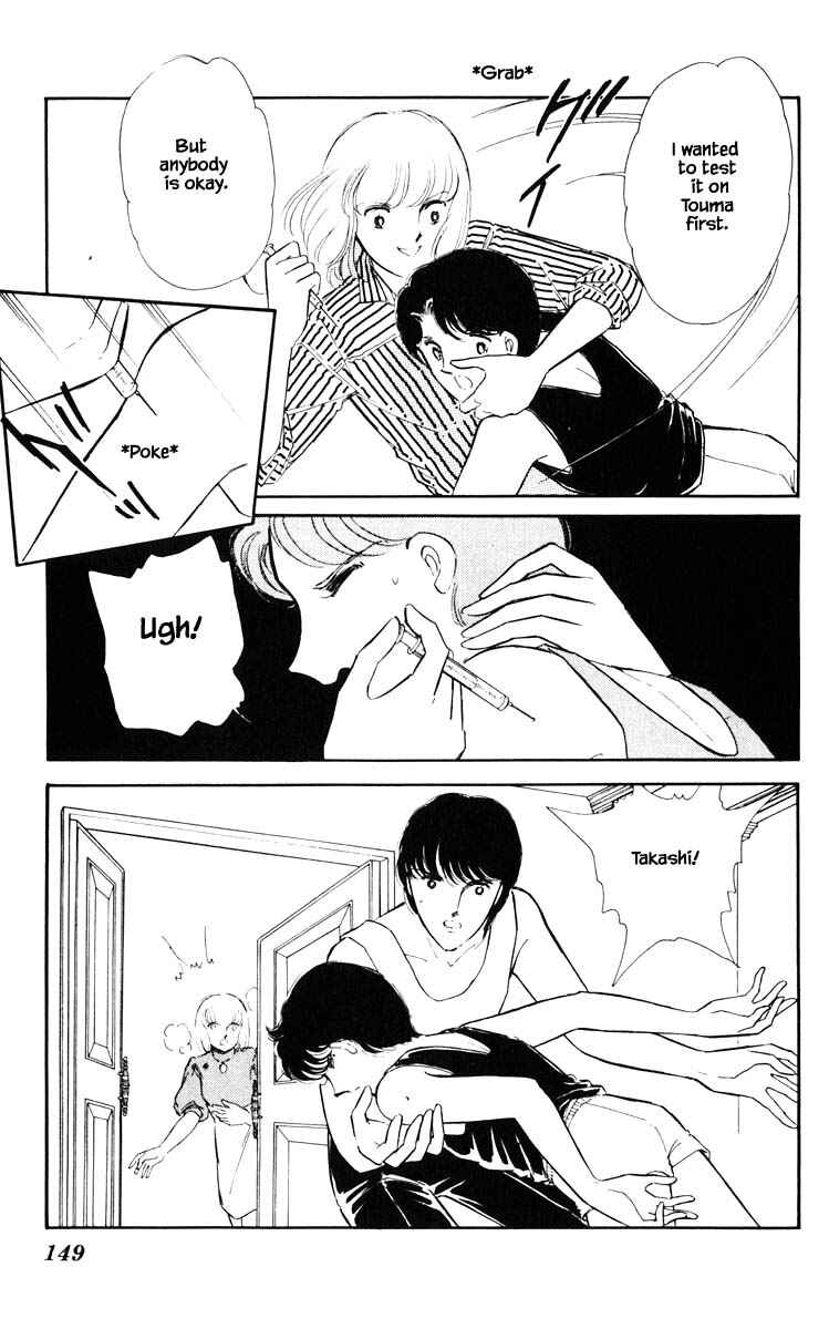 Page 6 Chapter 54 Darkness of the Sea, Shadow of the Moon