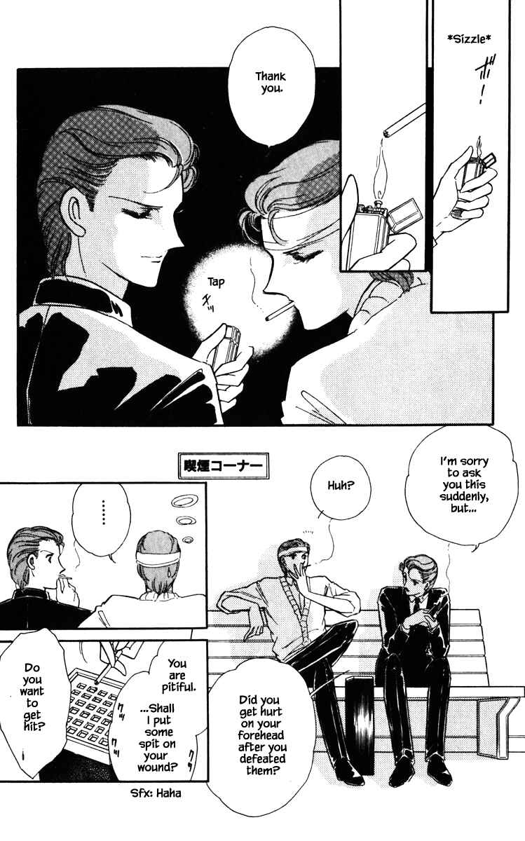 Page 17 Chapter 121 Darkness of the Sea, Shadow of the Moon