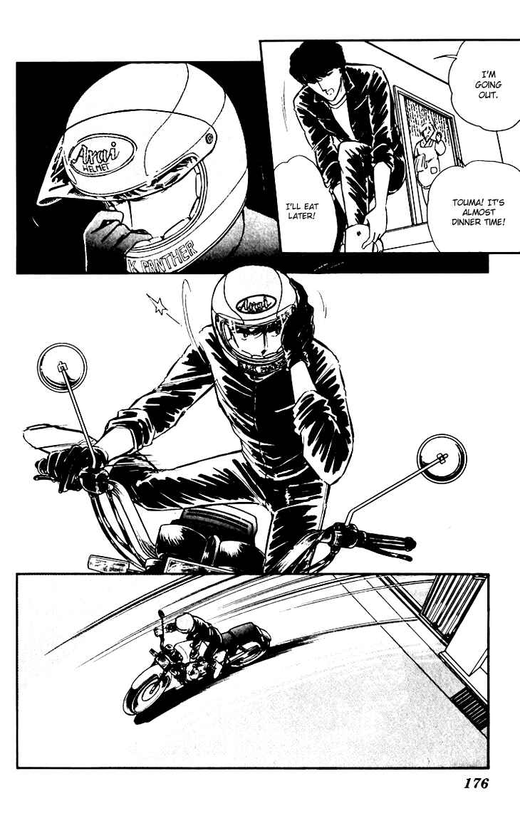 Page 13 Chapter 7 Darkness of the Sea, Shadow of the Moon