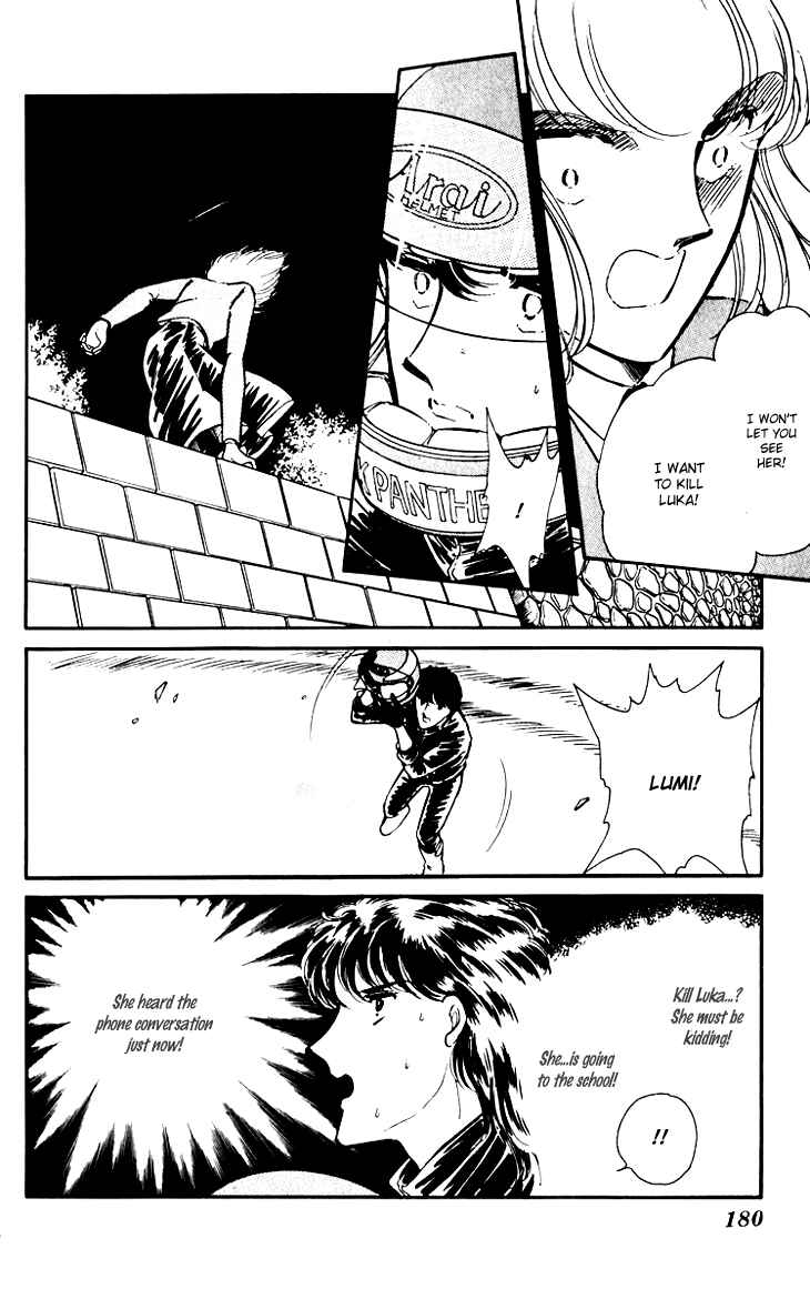 Page 17 Chapter 7 Darkness of the Sea, Shadow of the Moon