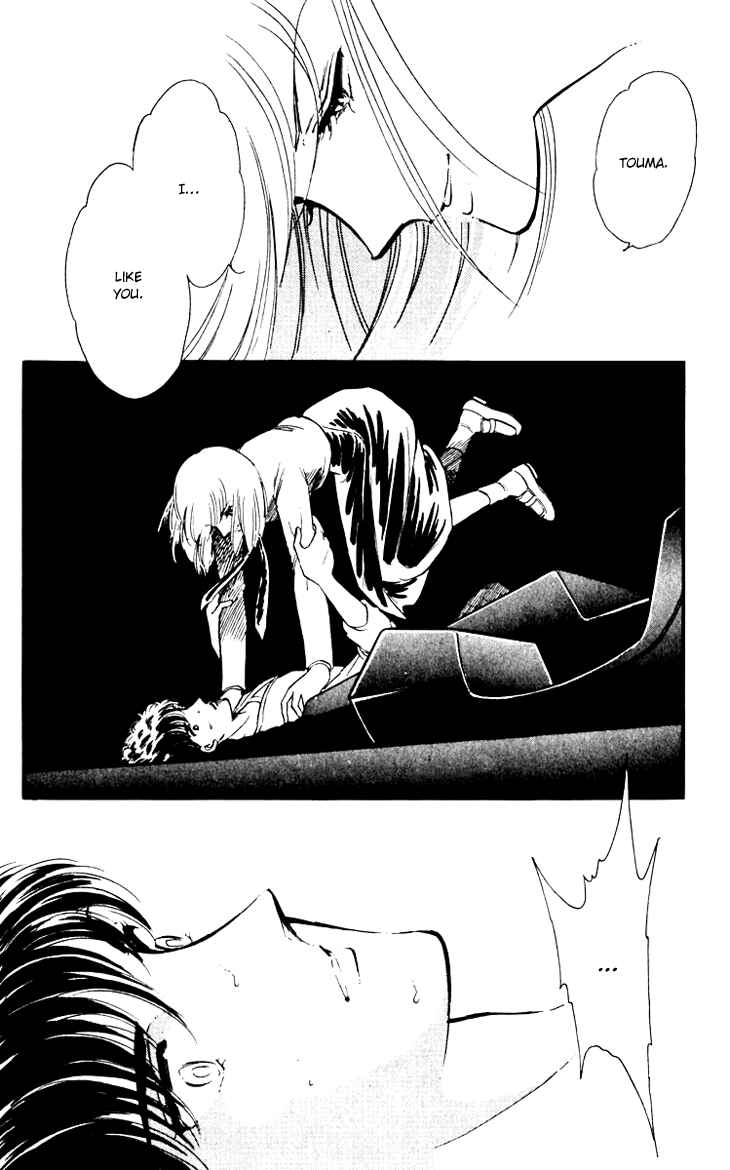 Page 3 Chapter 7 Darkness of the Sea, Shadow of the Moon