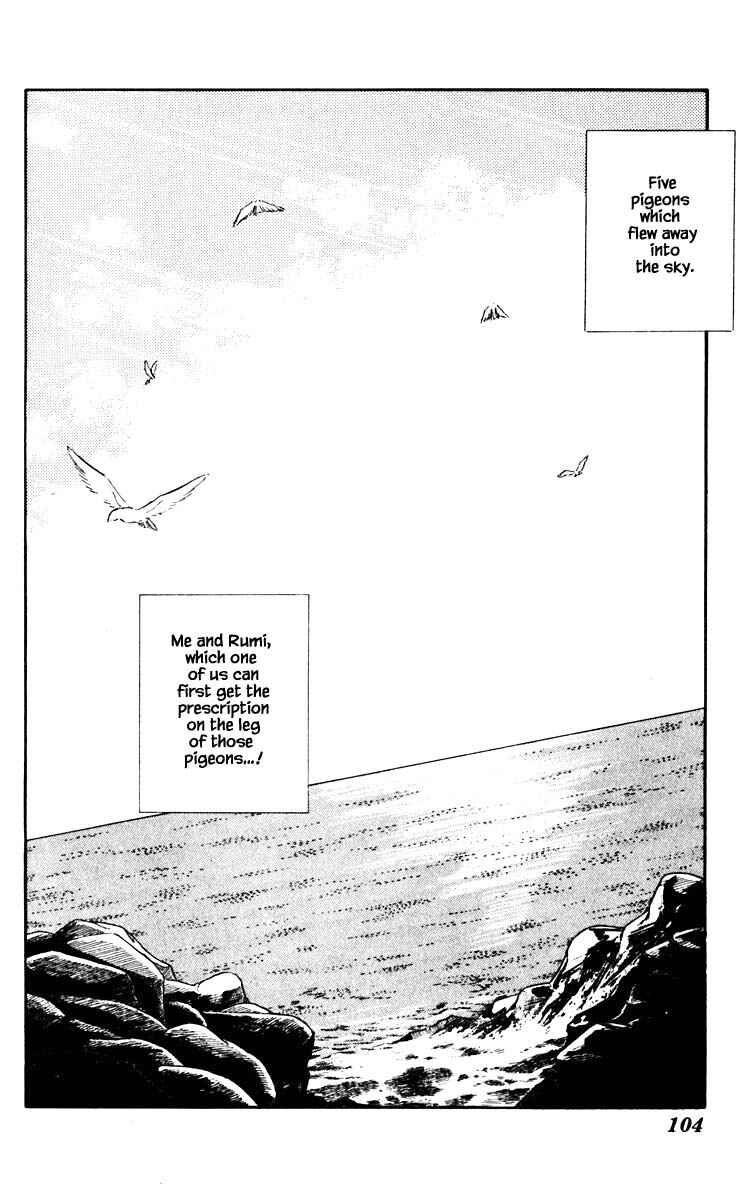 Page 19 Chapter 60 Darkness of the Sea, Shadow of the Moon