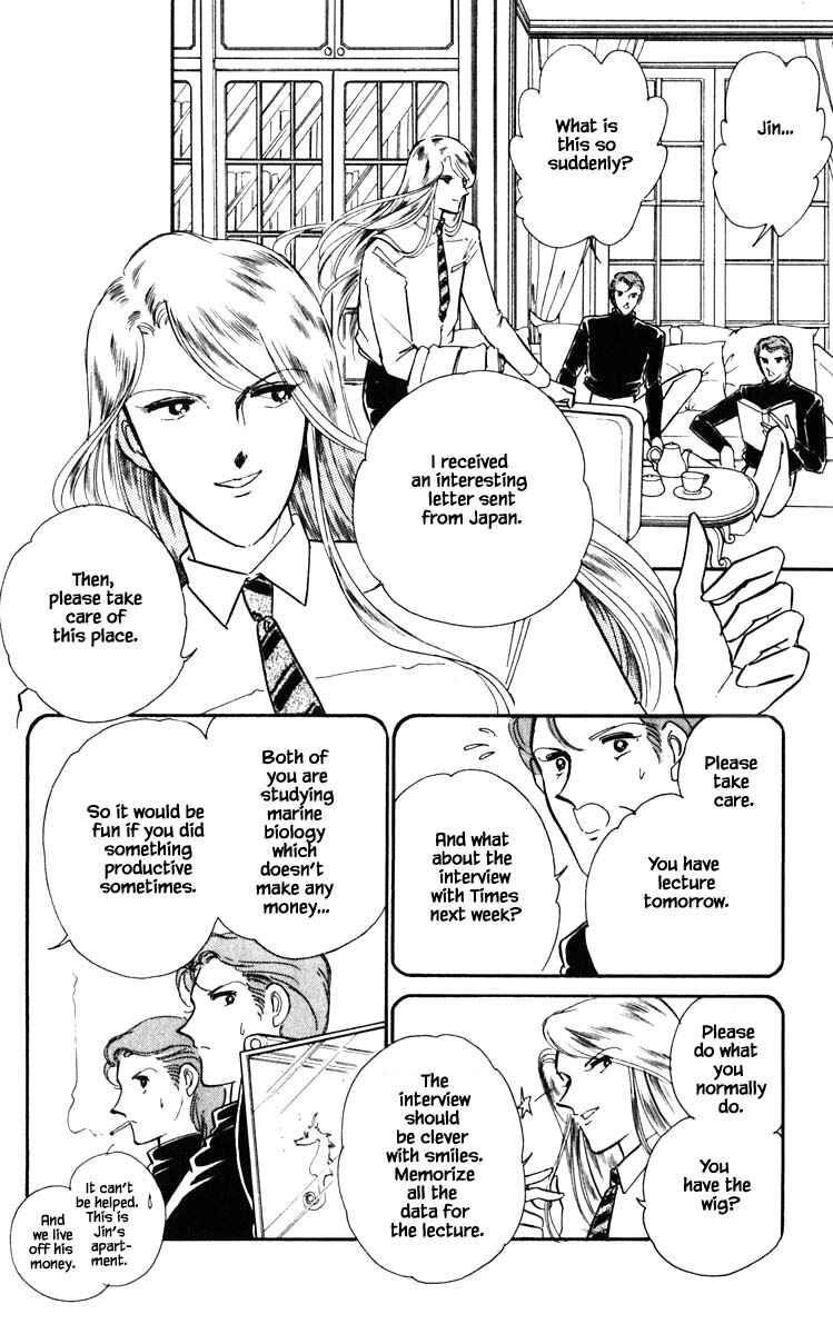 Page 7 Chapter 124 Darkness of the Sea, Shadow of the Moon