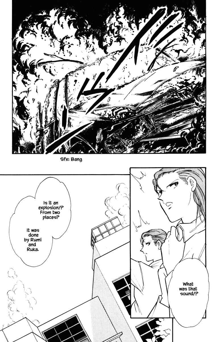 Page 12 Chapter 130 Darkness of the Sea, Shadow of the Moon