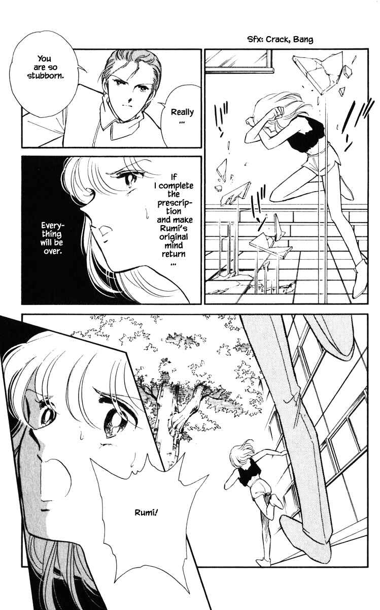Page 18 Chapter 130 Darkness of the Sea, Shadow of the Moon