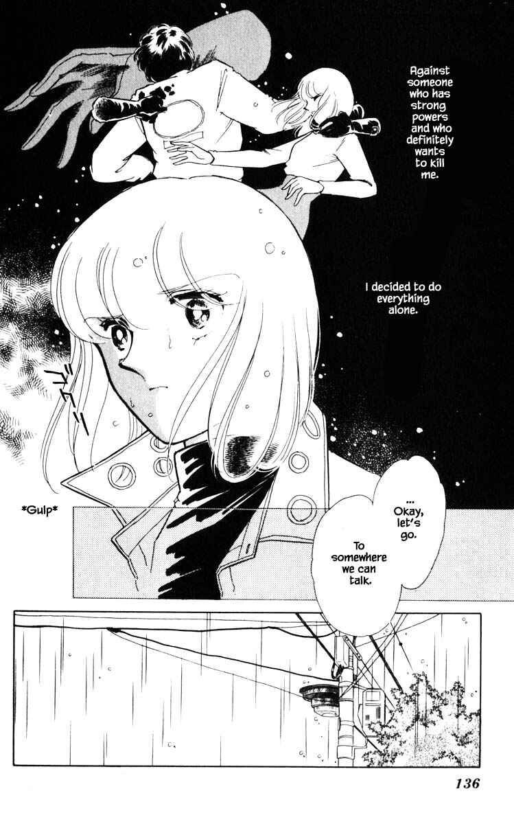 Page 12 Chapter 98 Darkness of the Sea, Shadow of the Moon