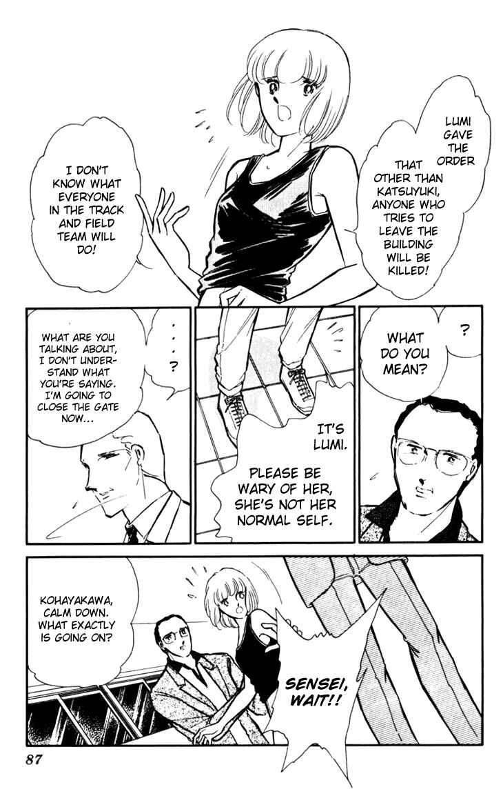 Page 13 Chapter 17 Darkness of the Sea, Shadow of the Moon