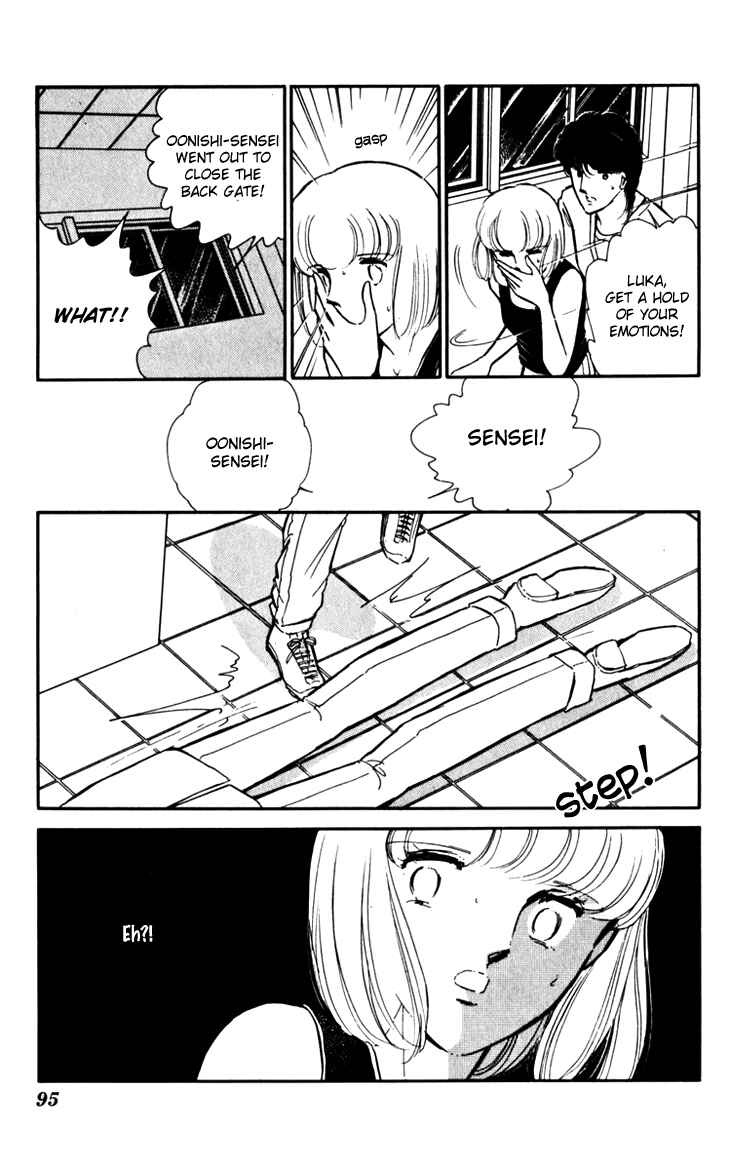 Page 21 Chapter 17 Darkness of the Sea, Shadow of the Moon