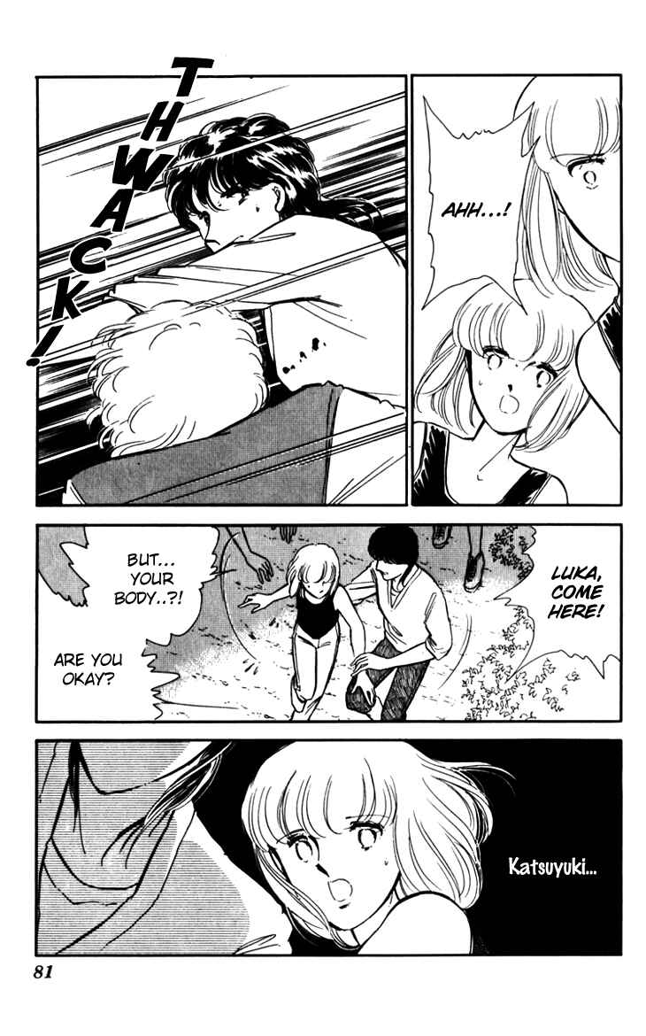 Page 7 Chapter 17 Darkness of the Sea, Shadow of the Moon