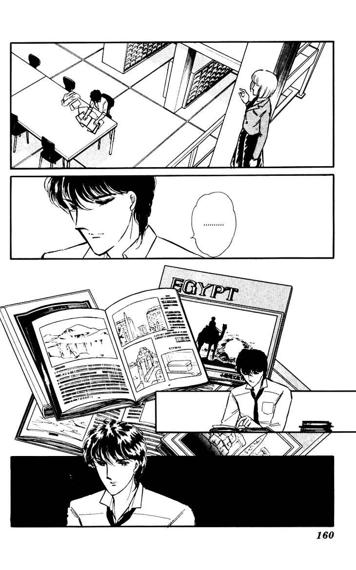 Page 26 Chapter 6 Darkness of the Sea, Shadow of the Moon