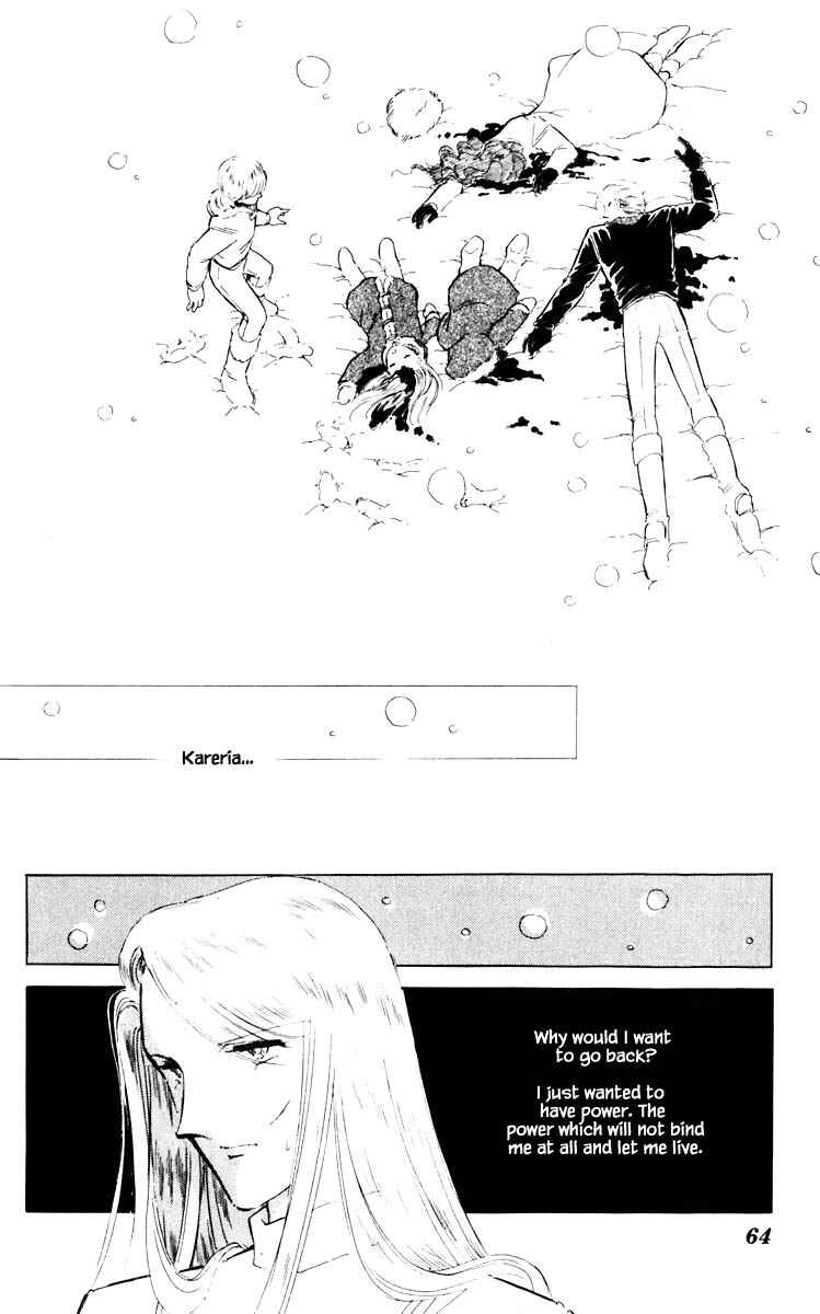Page 21 Chapter 58 Darkness of the Sea, Shadow of the Moon
