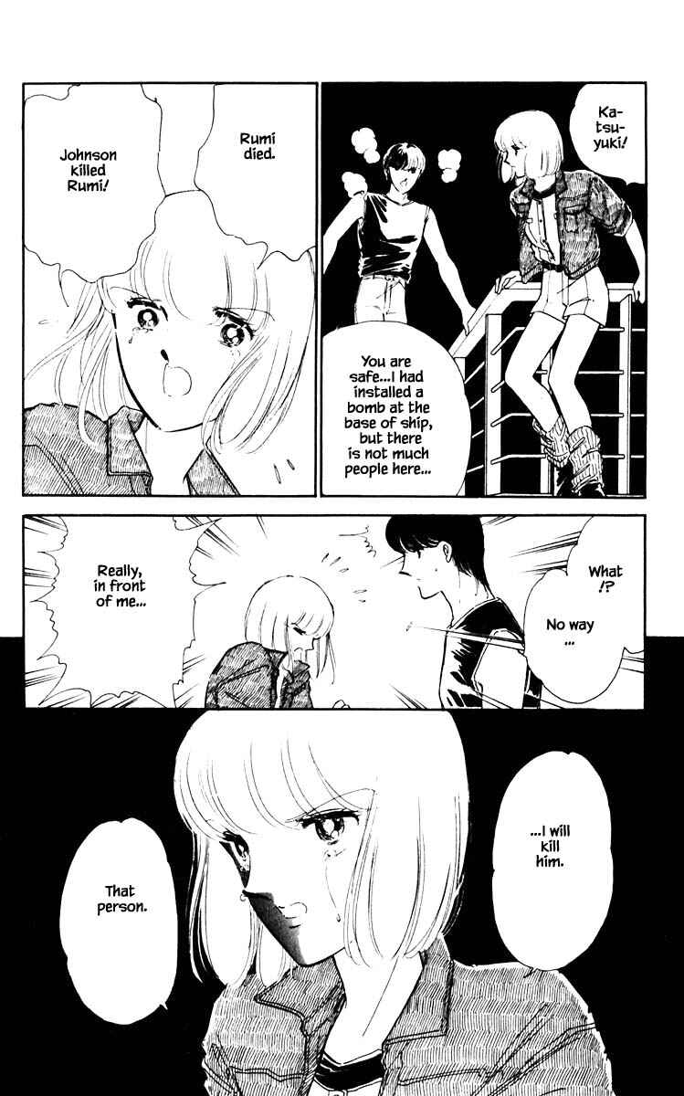 Page 3 Chapter 58 Darkness of the Sea, Shadow of the Moon