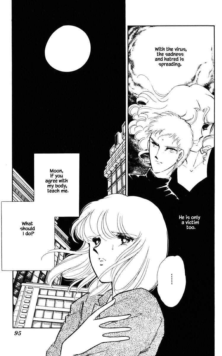 Page 12 Chapter 78 Darkness of the Sea, Shadow of the Moon