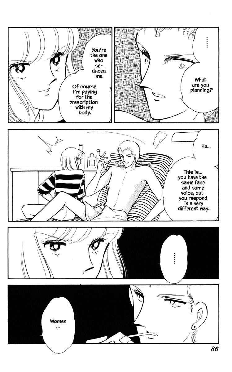 Page 3 Chapter 78 Darkness of the Sea, Shadow of the Moon