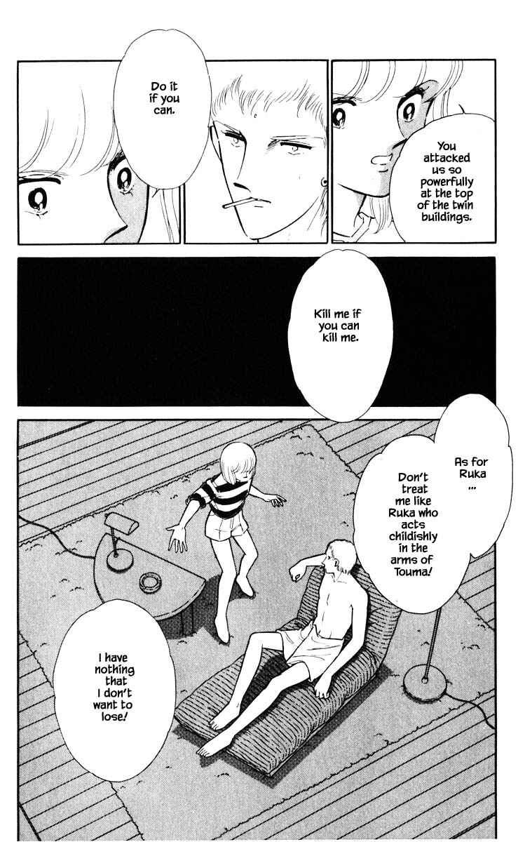 Page 5 Chapter 78 Darkness of the Sea, Shadow of the Moon