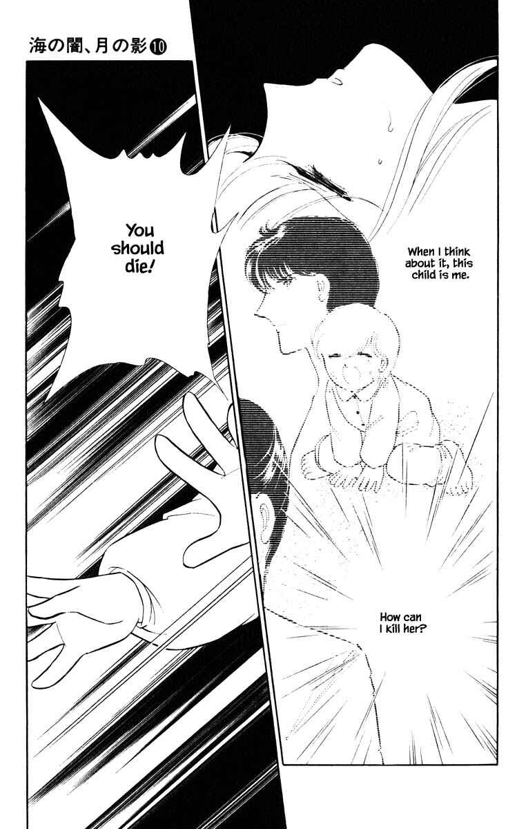 Page 12 Chapter 66 Darkness of the Sea, Shadow of the Moon