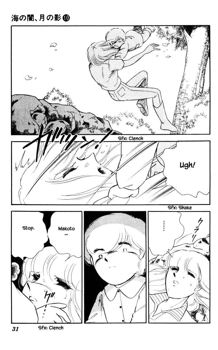 Page 8 Chapter 66 Darkness of the Sea, Shadow of the Moon