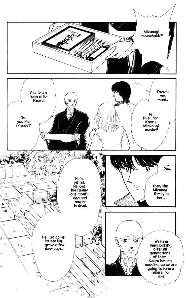 Page 17 Chapter 87 Darkness of the Sea, Shadow of the Moon
