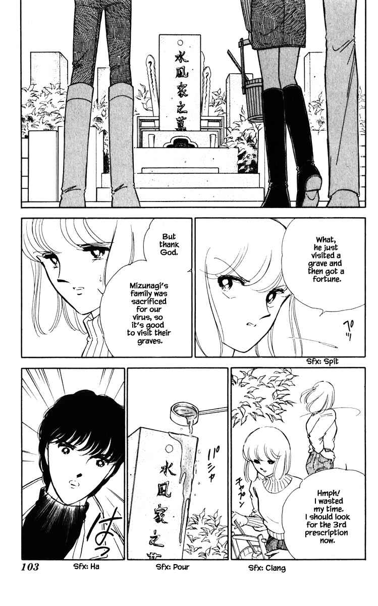 Page 18 Chapter 87 Darkness of the Sea, Shadow of the Moon