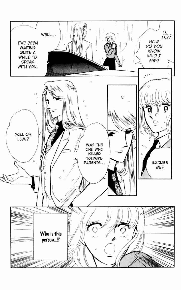 Page 5 Chapter 25 Darkness of the Sea, Shadow of the Moon