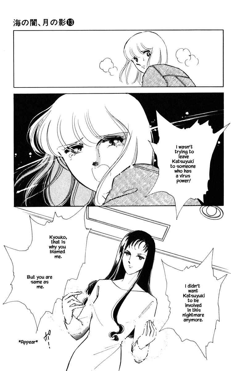 Page 18 Chapter 100 Darkness of the Sea, Shadow of the Moon