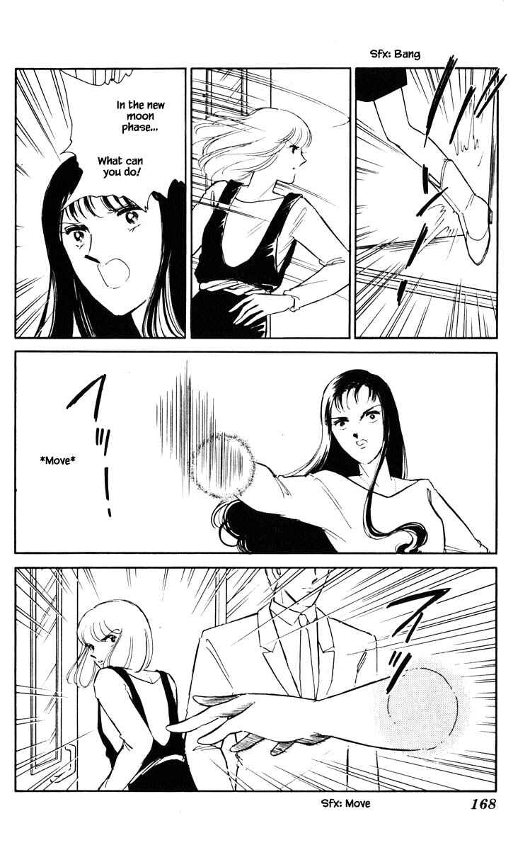 Page 5 Chapter 100 Darkness of the Sea, Shadow of the Moon