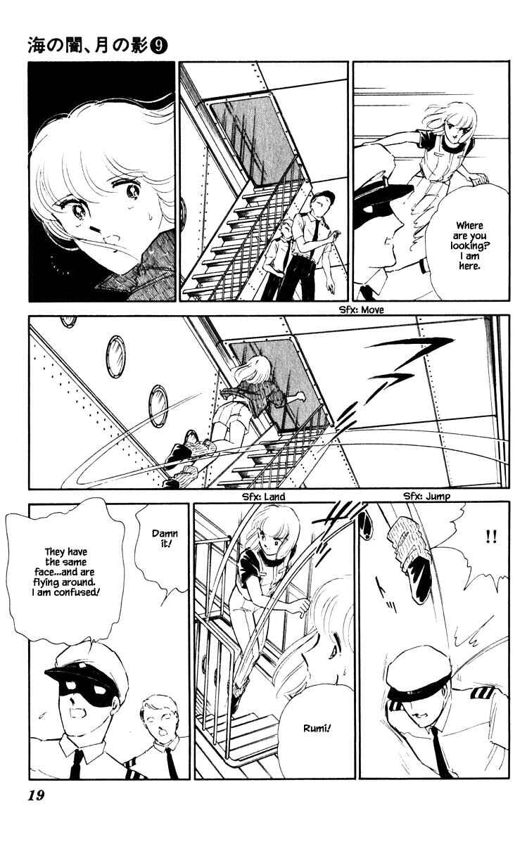 Page 17 Chapter 56 Darkness of the Sea, Shadow of the Moon
