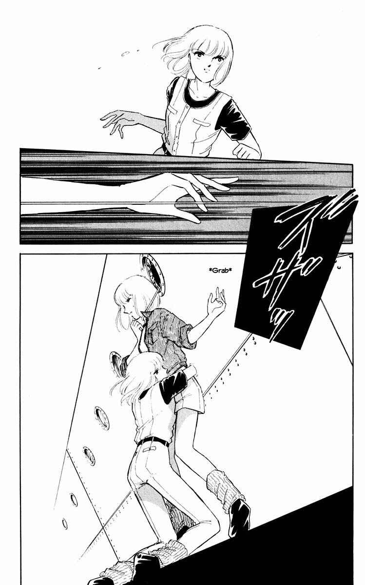 Page 23 Chapter 56 Darkness of the Sea, Shadow of the Moon