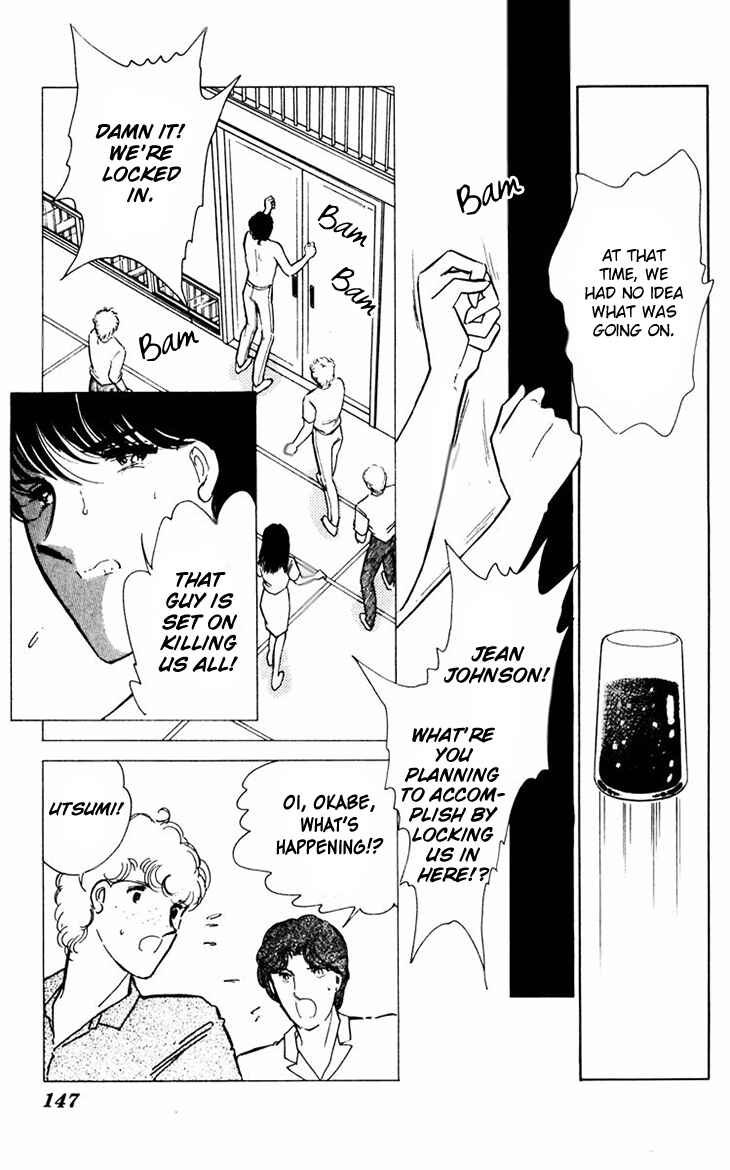 Page 12 Chapter 39 Darkness of the Sea, Shadow of the Moon
