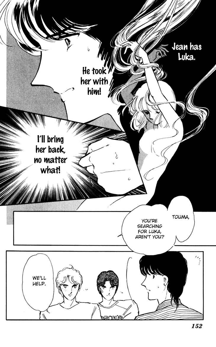 Page 17 Chapter 39 Darkness of the Sea, Shadow of the Moon