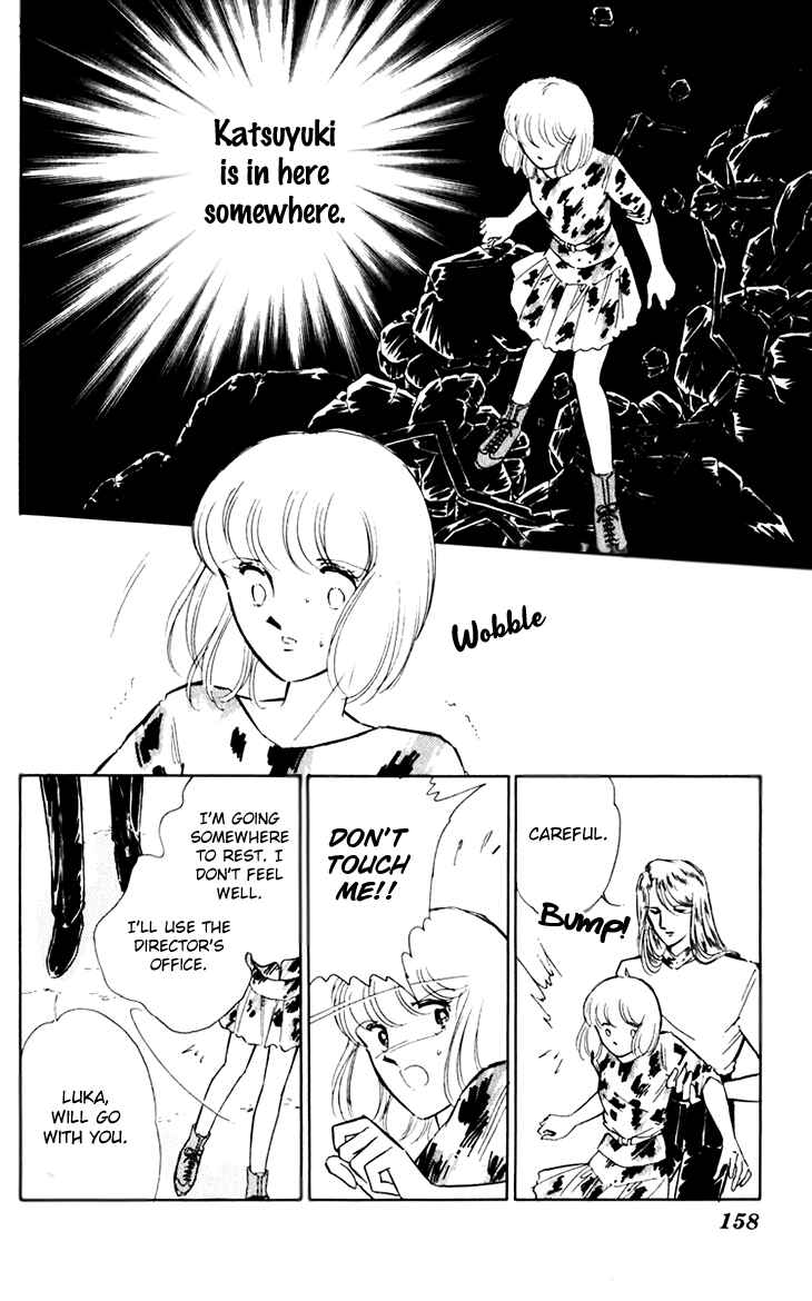Page 22 Chapter 39 Darkness of the Sea, Shadow of the Moon