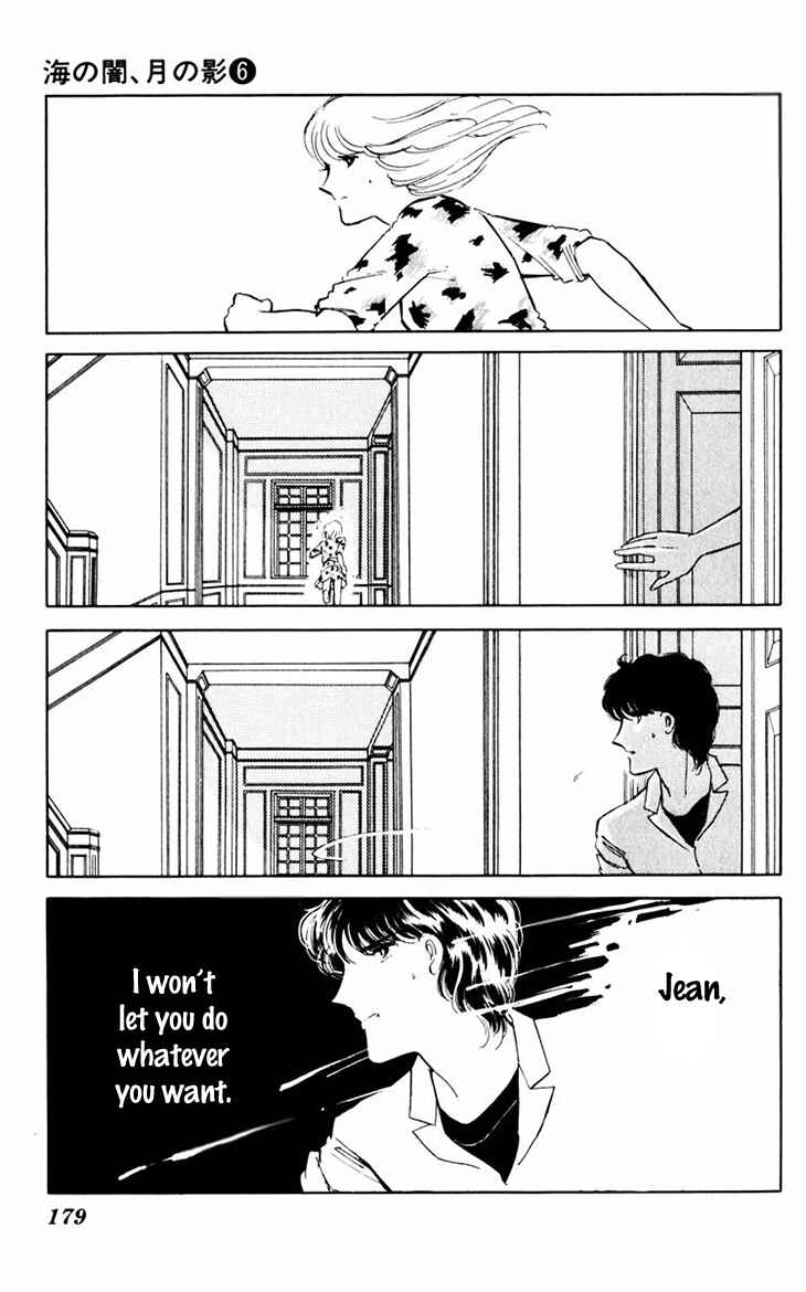 Page 43 Chapter 39 Darkness of the Sea, Shadow of the Moon