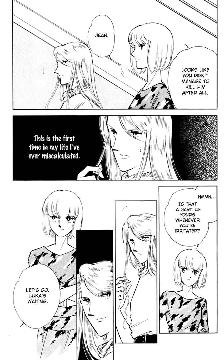 Page 49 Chapter 39 Darkness of the Sea, Shadow of the Moon