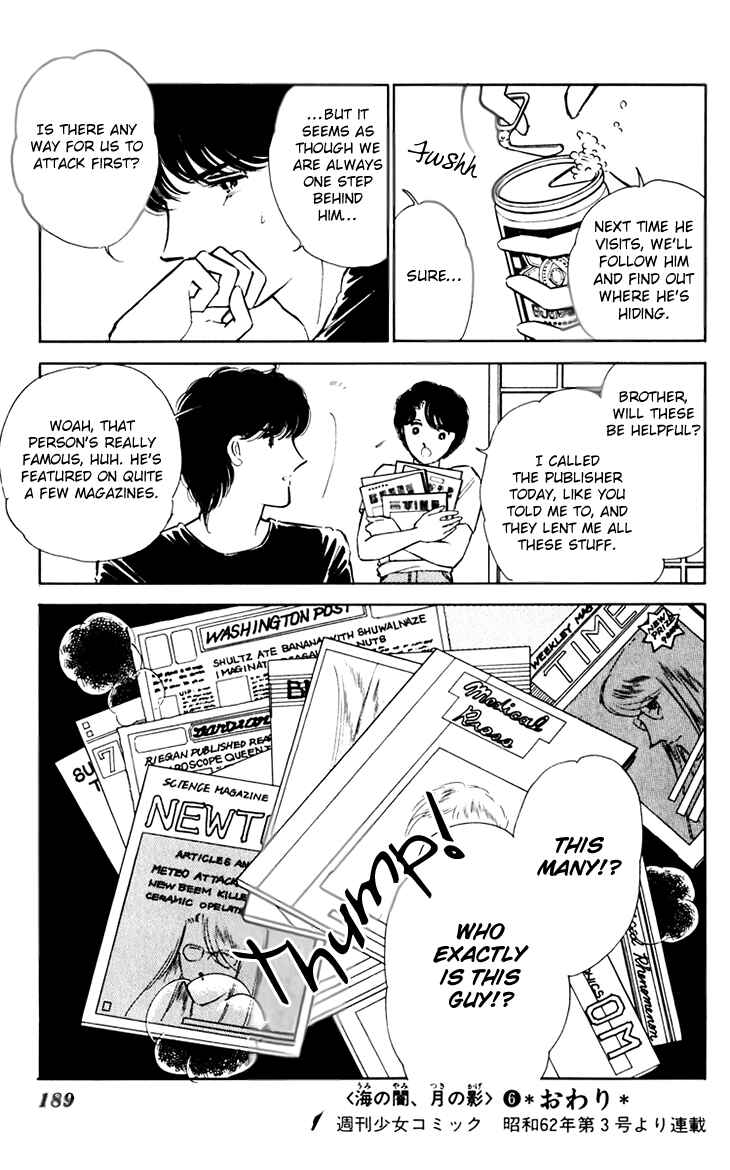 Page 53 Chapter 39 Darkness of the Sea, Shadow of the Moon