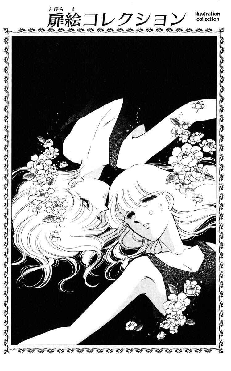 Page 19 Chapter 127 Darkness of the Sea, Shadow of the Moon