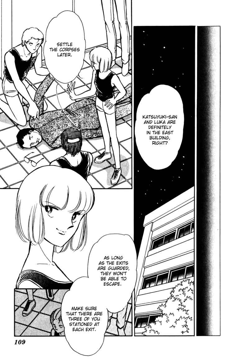 Page 2 Chapter 18 Darkness of the Sea, Shadow of the Moon