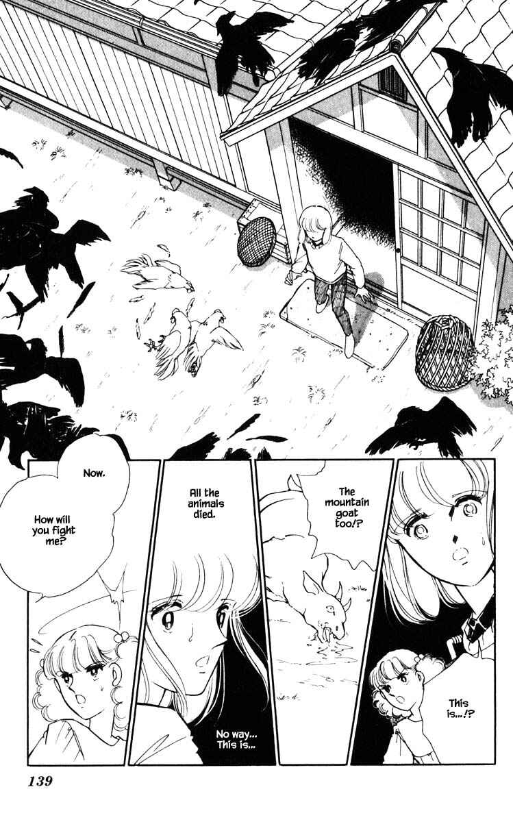 Page 16 Chapter 107 Darkness of the Sea, Shadow of the Moon