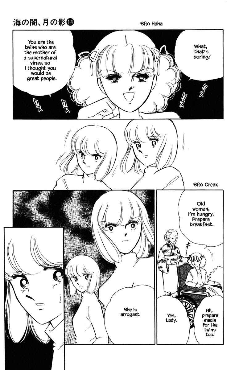 Page 4 Chapter 107 Darkness of the Sea, Shadow of the Moon