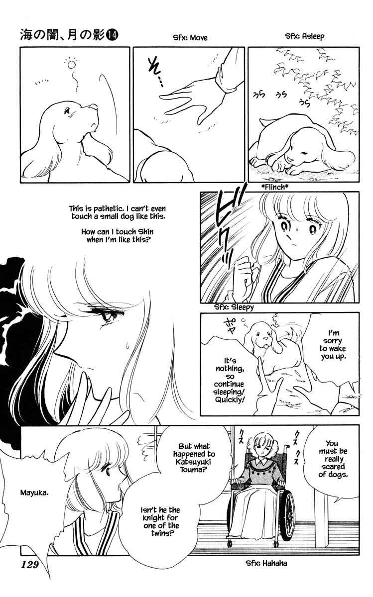 Page 6 Chapter 107 Darkness of the Sea, Shadow of the Moon