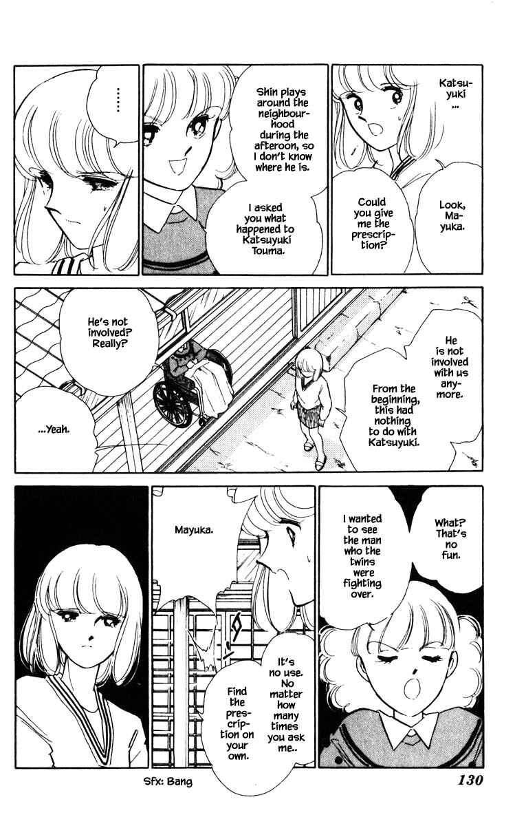 Page 7 Chapter 107 Darkness of the Sea, Shadow of the Moon