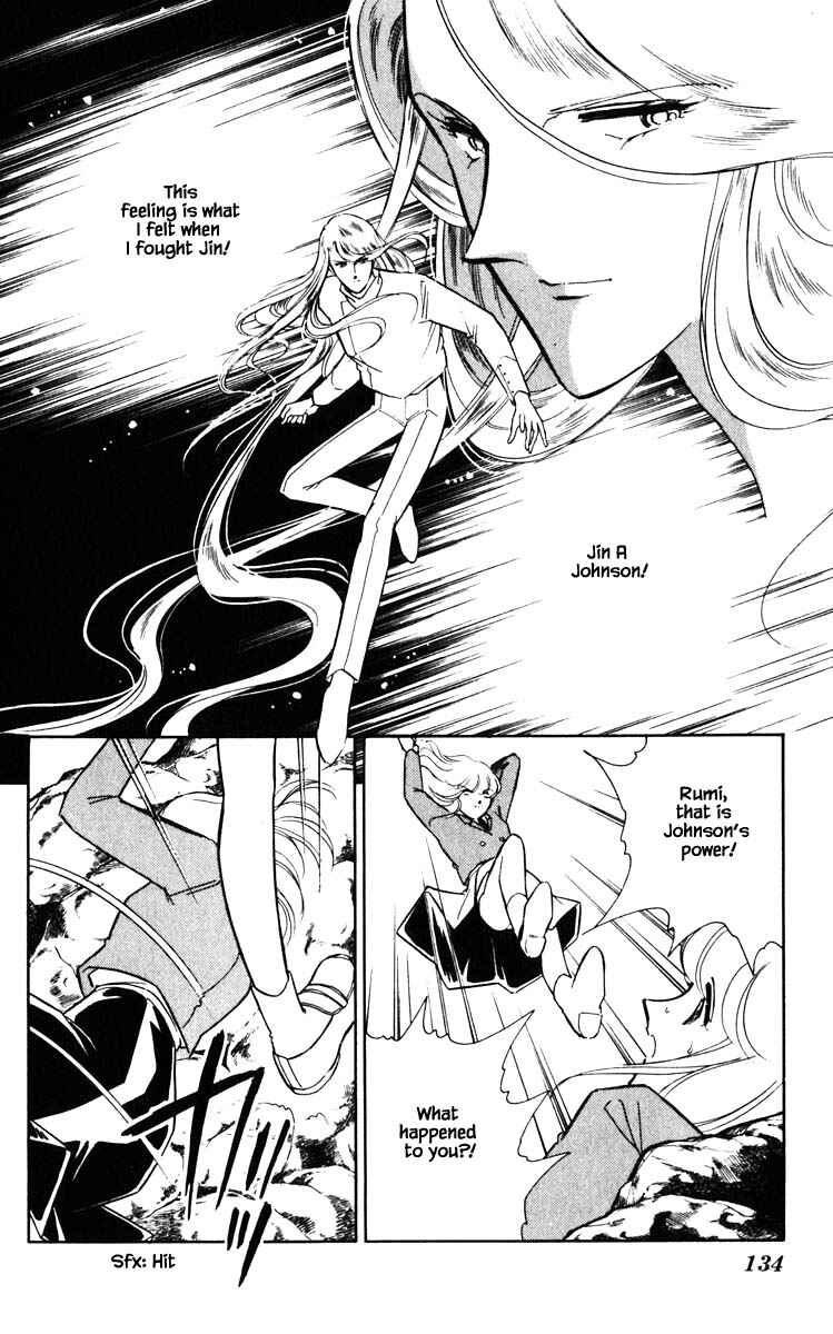 Page 11 Chapter 143 Darkness of the Sea, Shadow of the Moon