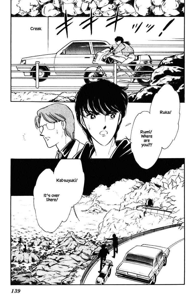 Page 16 Chapter 143 Darkness of the Sea, Shadow of the Moon