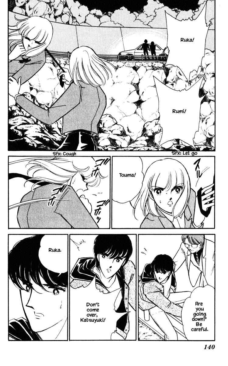 Page 17 Chapter 143 Darkness of the Sea, Shadow of the Moon