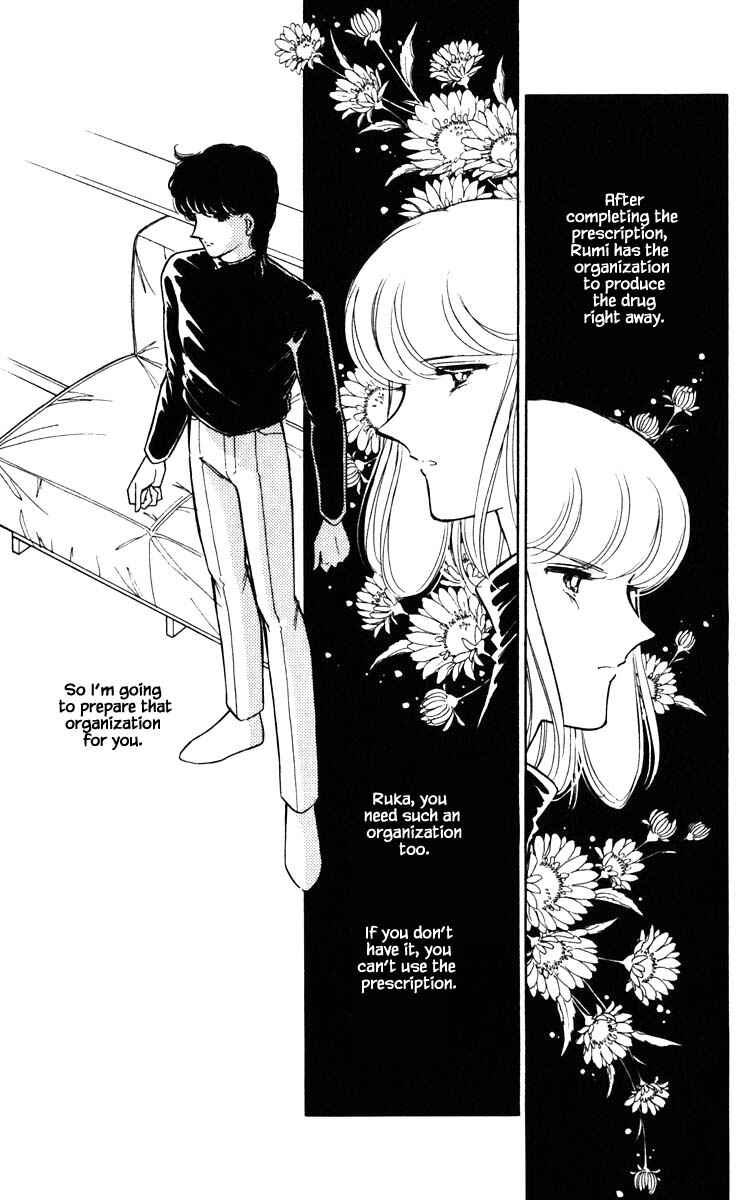Page 10 Chapter 109 Darkness of the Sea, Shadow of the Moon