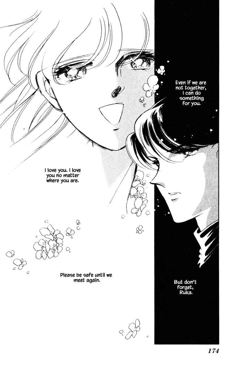 Page 11 Chapter 109 Darkness of the Sea, Shadow of the Moon