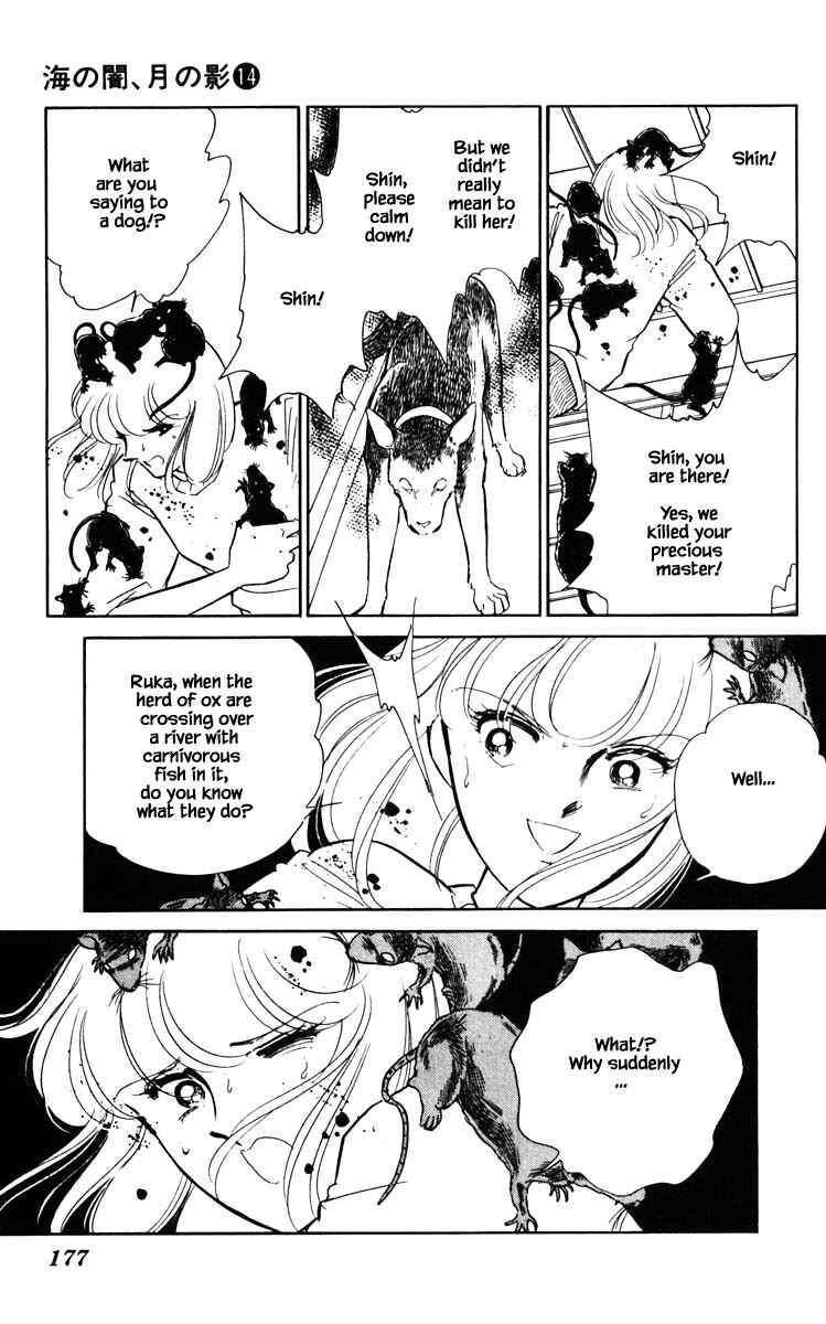 Page 14 Chapter 109 Darkness of the Sea, Shadow of the Moon