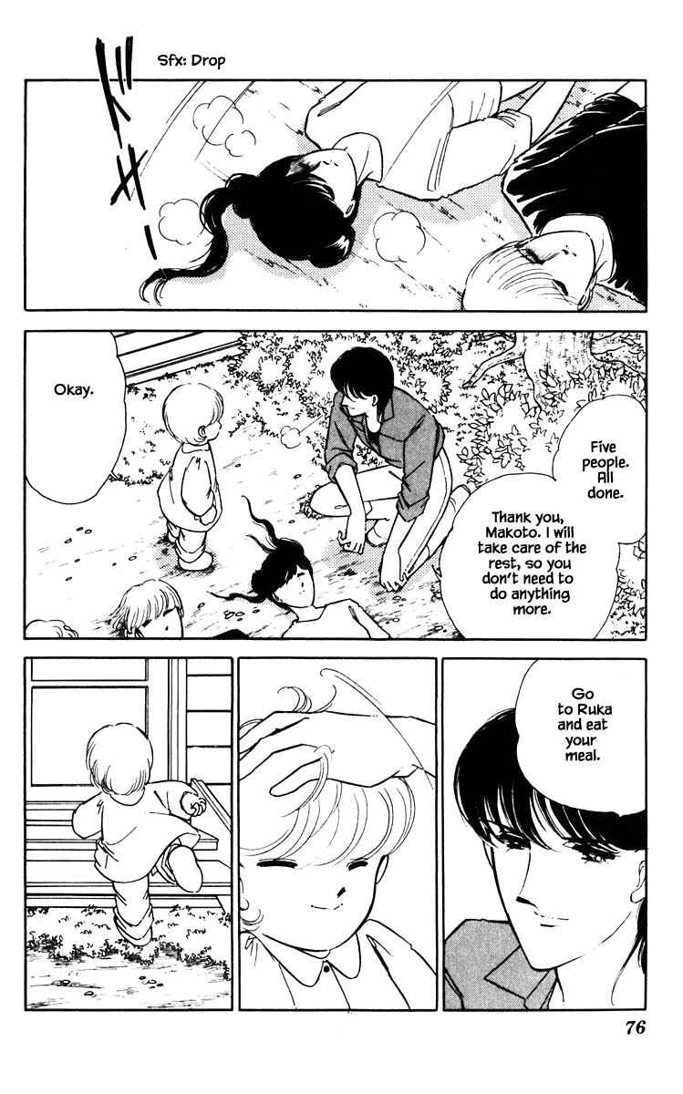 Page 13 Chapter 68 Darkness of the Sea, Shadow of the Moon