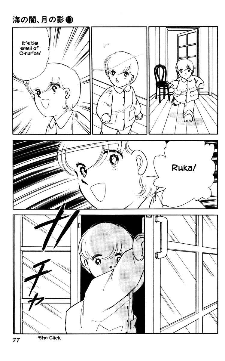 Page 14 Chapter 68 Darkness of the Sea, Shadow of the Moon